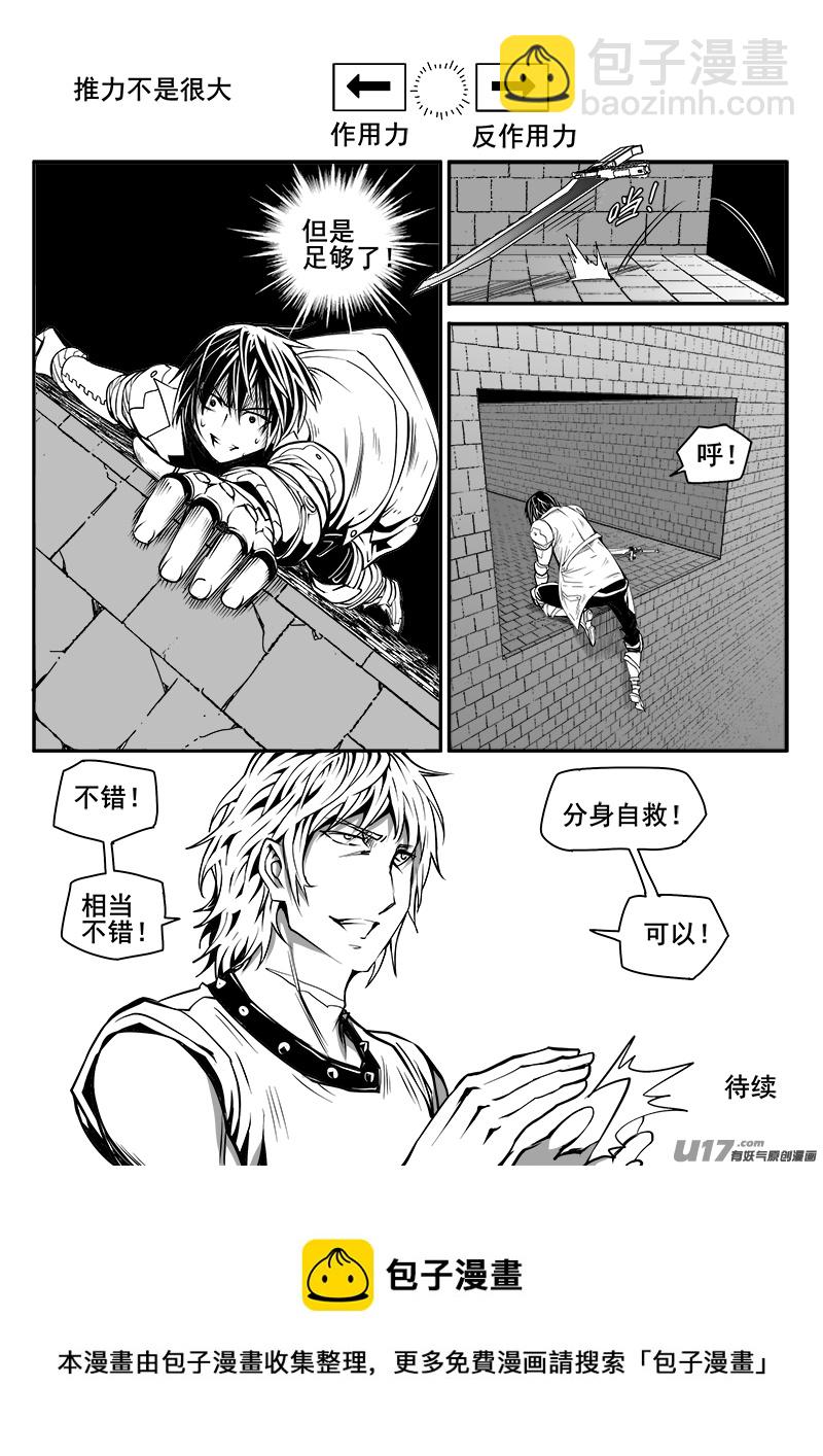 158话  城堡（33）-第159话