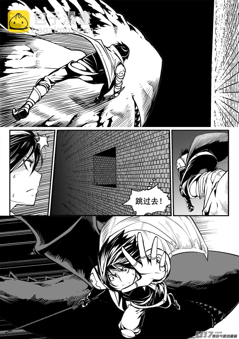 158话  城堡（33）-第159话