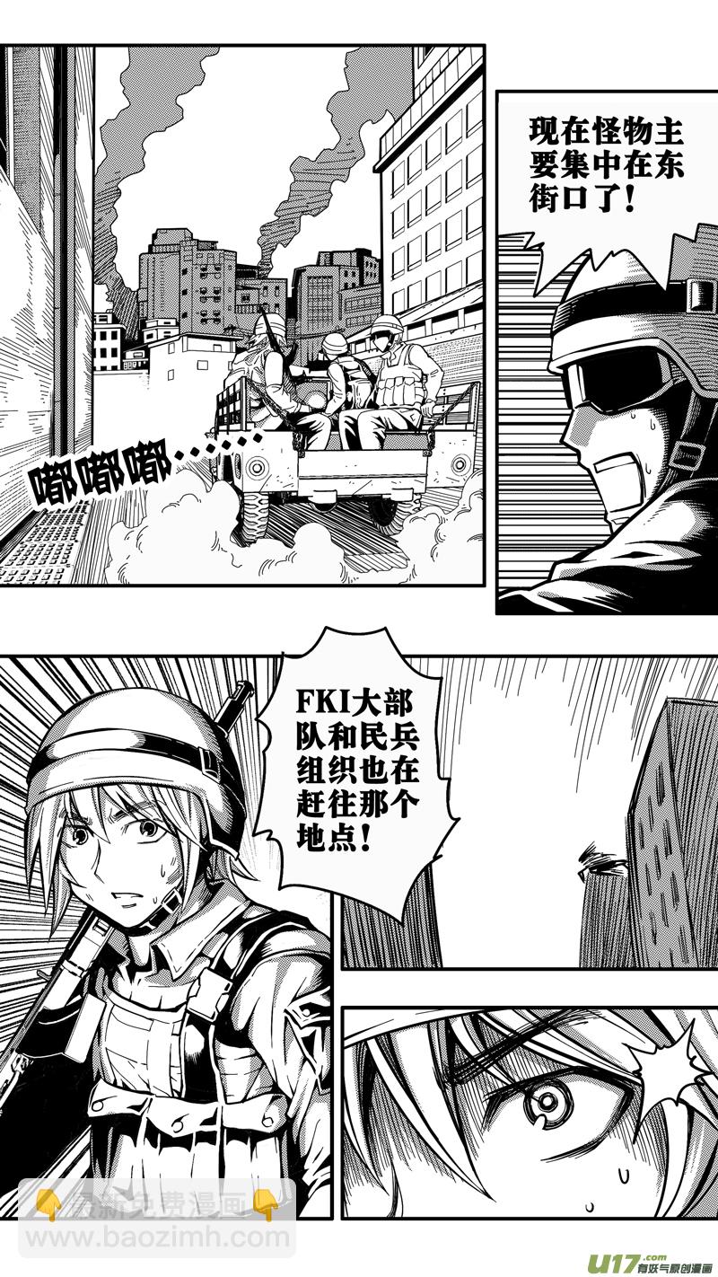 第十七话 成锗之战（1）-第17话