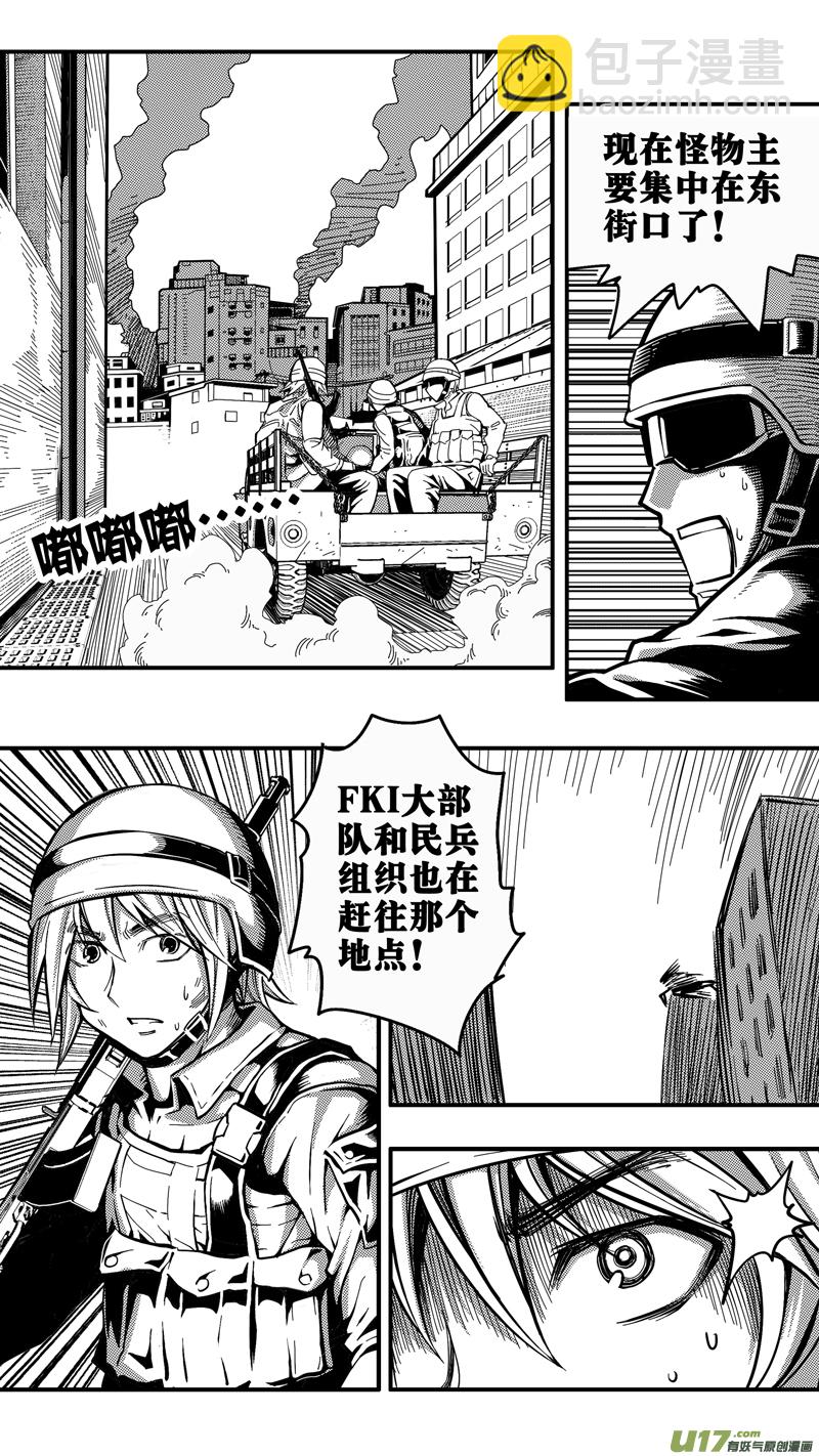 第十七话 成锗之战（1）-第17话