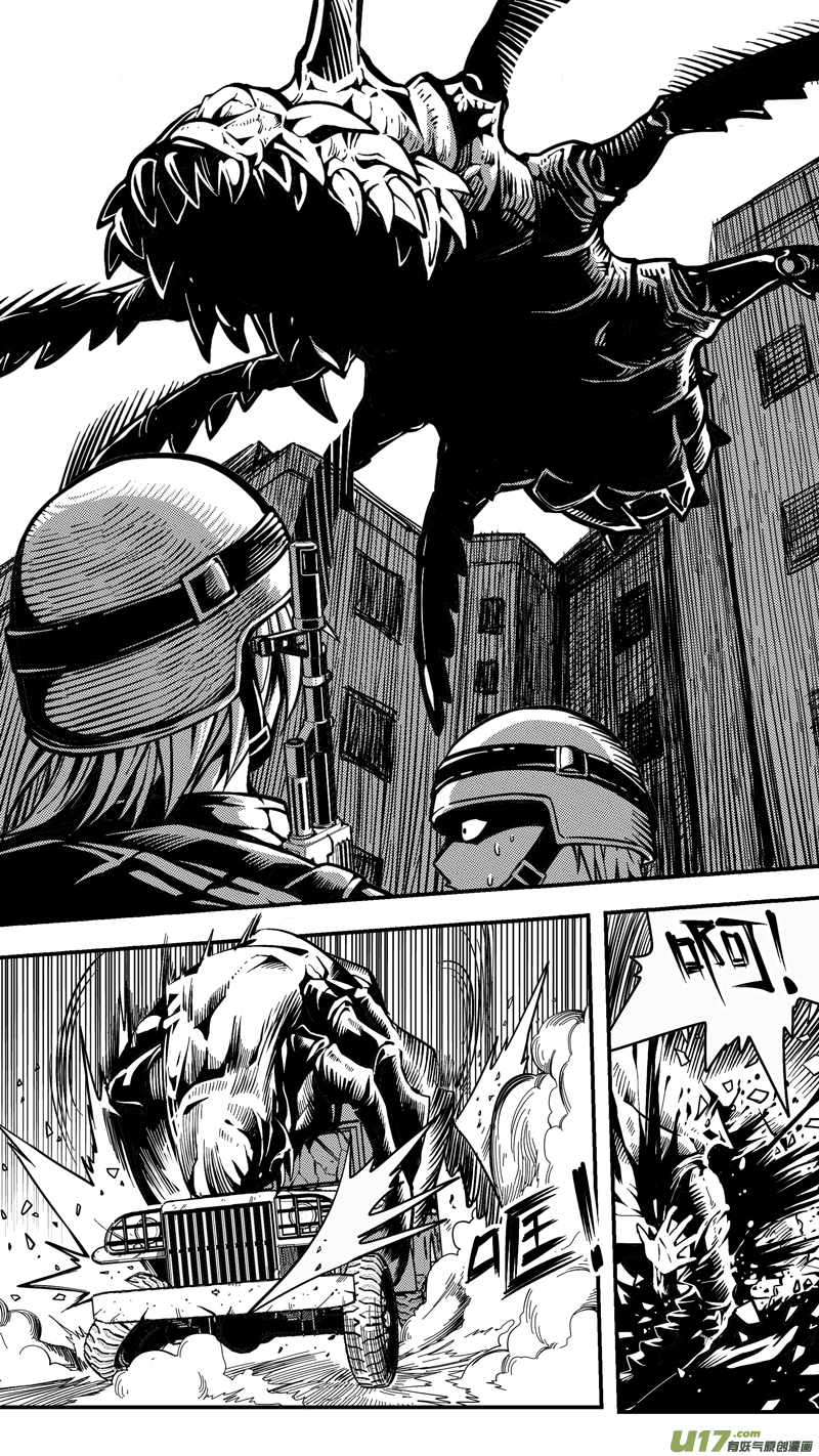 第十七话 成锗之战（1）-第17话