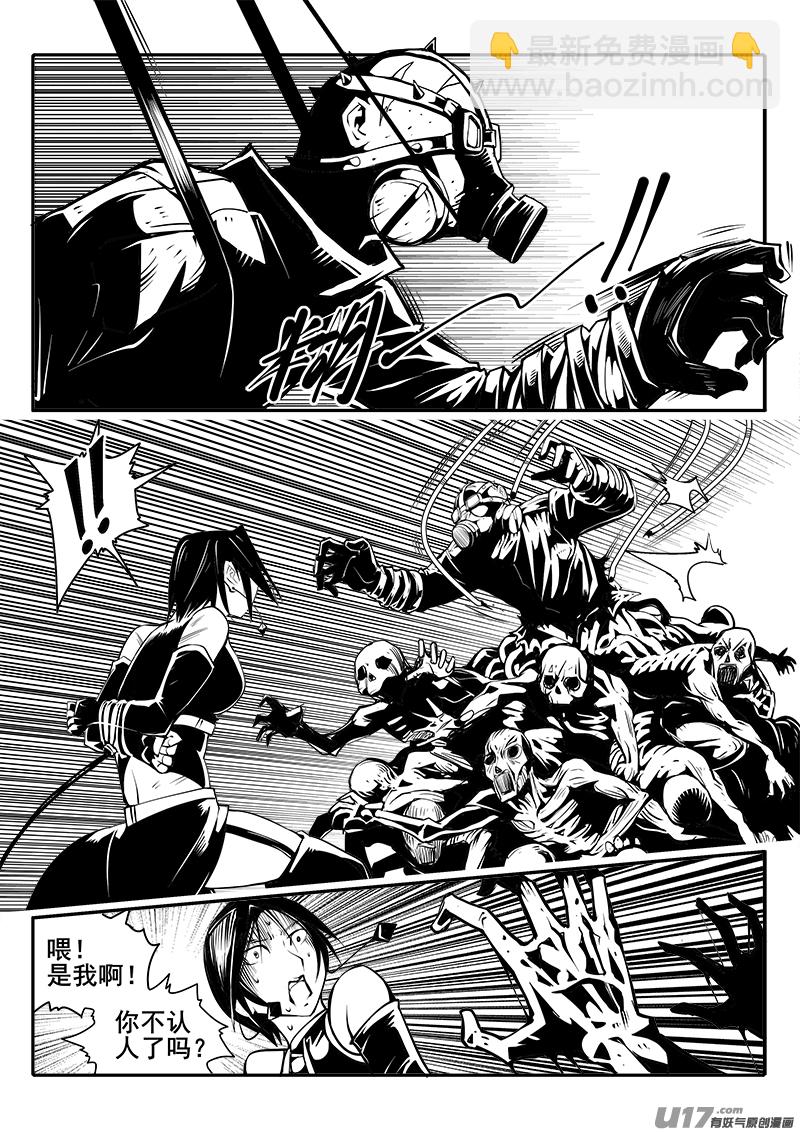 160话  城堡（35）-第161话