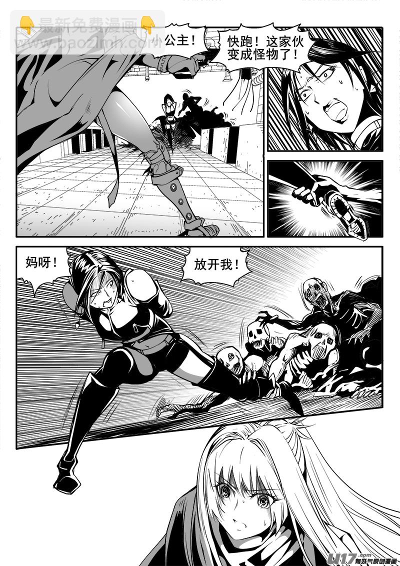 160话  城堡（35）-第161话