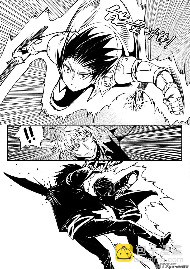 166话  城堡（41）-第167话