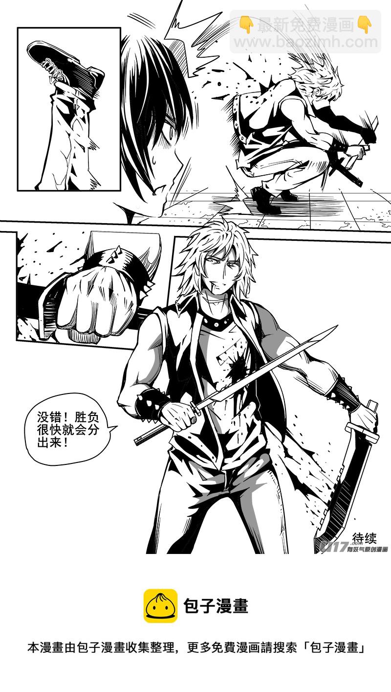 166话  城堡（41）-第167话