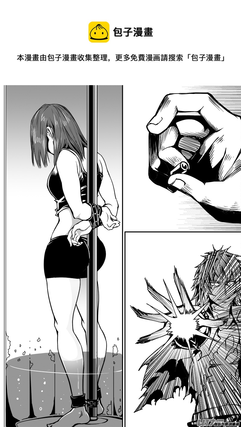 168话  城堡（43）-第169话