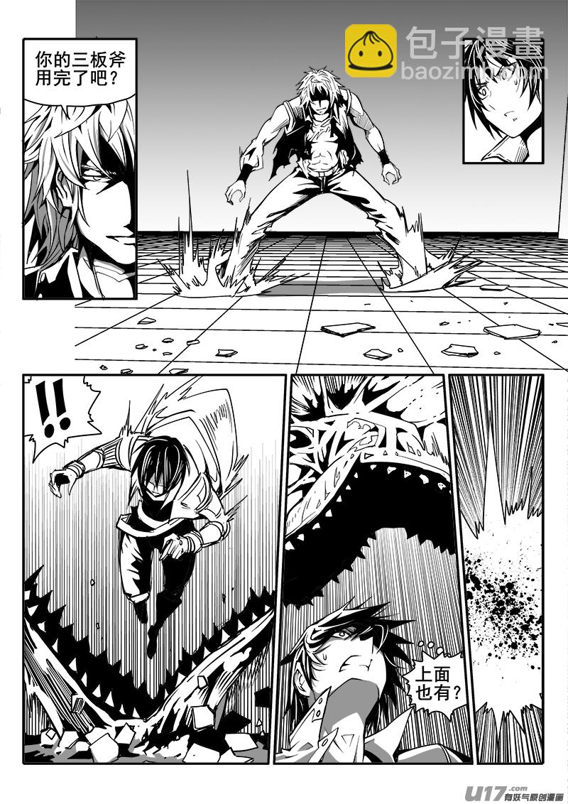 168话  城堡（43）-第169话