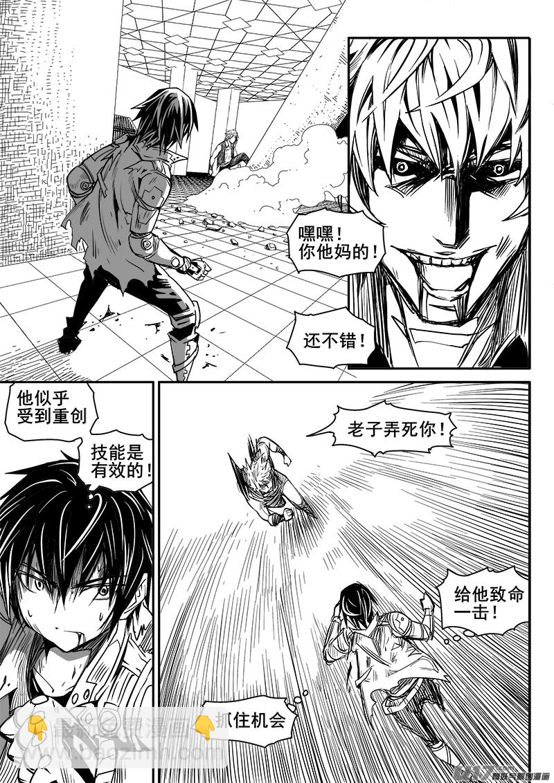 170话  城堡（45）-第171话