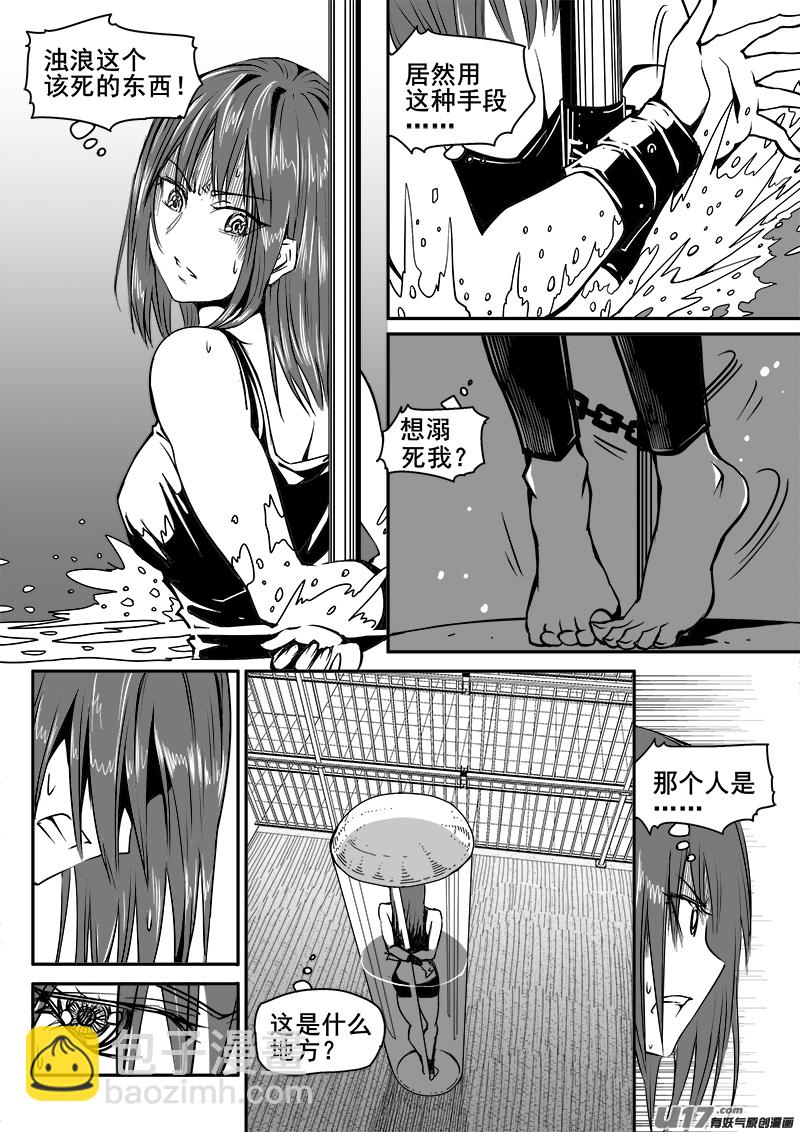 170话  城堡（45）-第171话