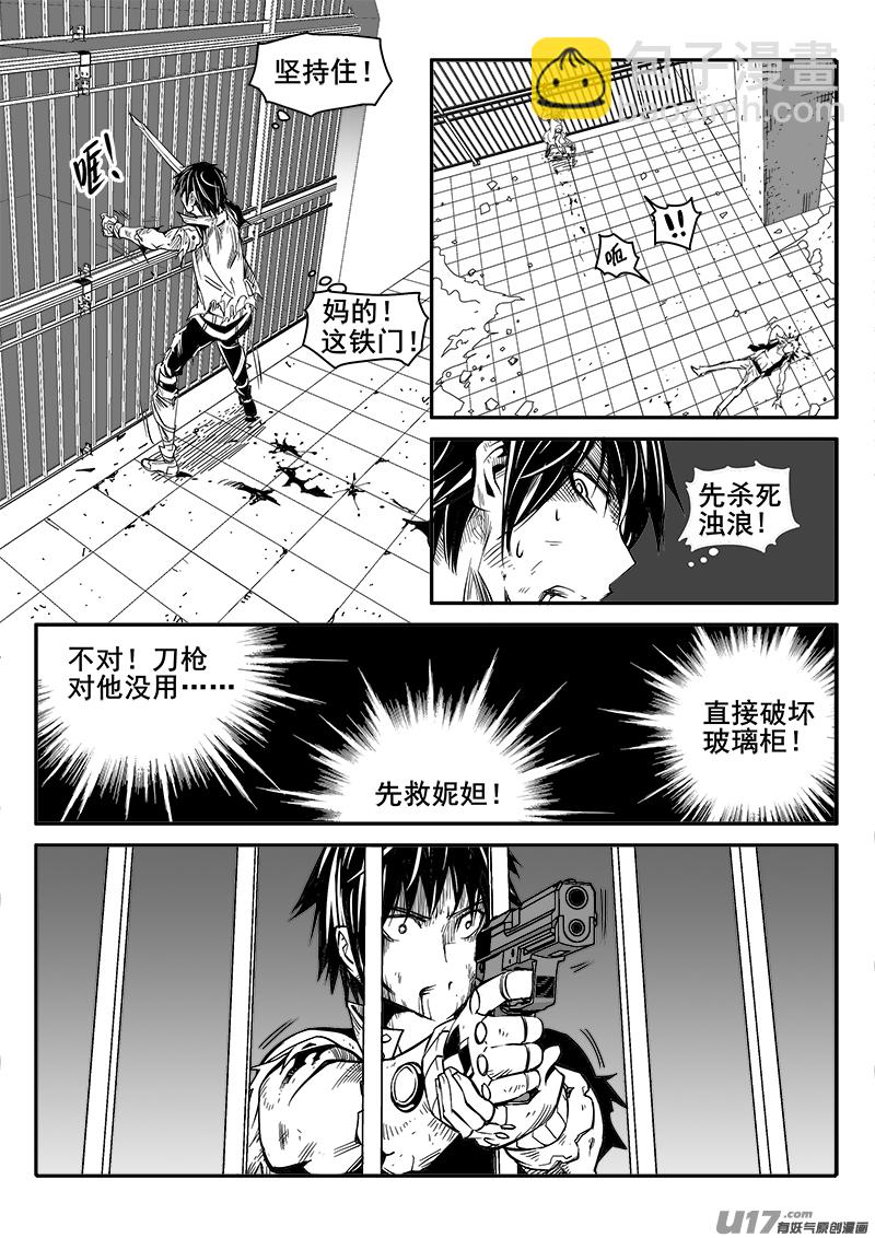 172话  城堡（47）-第173话