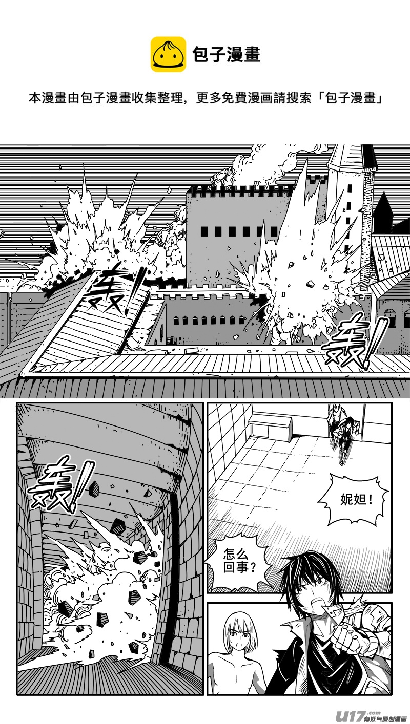 174话  城堡（49）-第175话