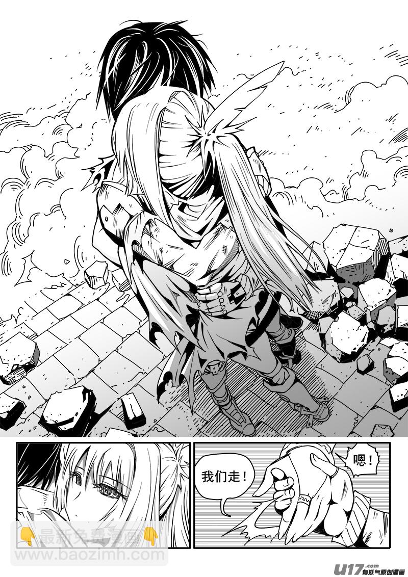 174话  城堡（49）-第175话