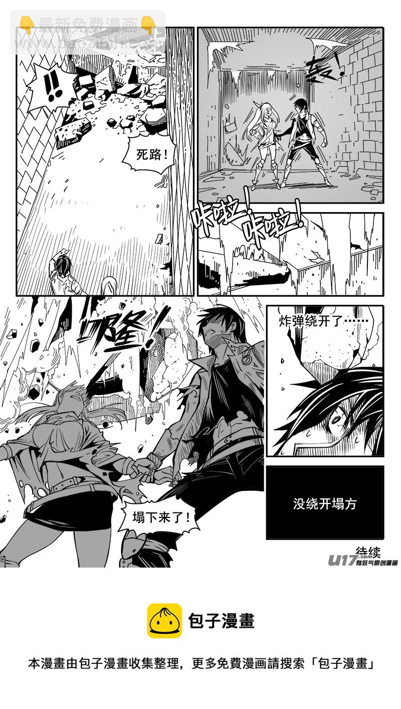 174话  城堡（49）-第175话