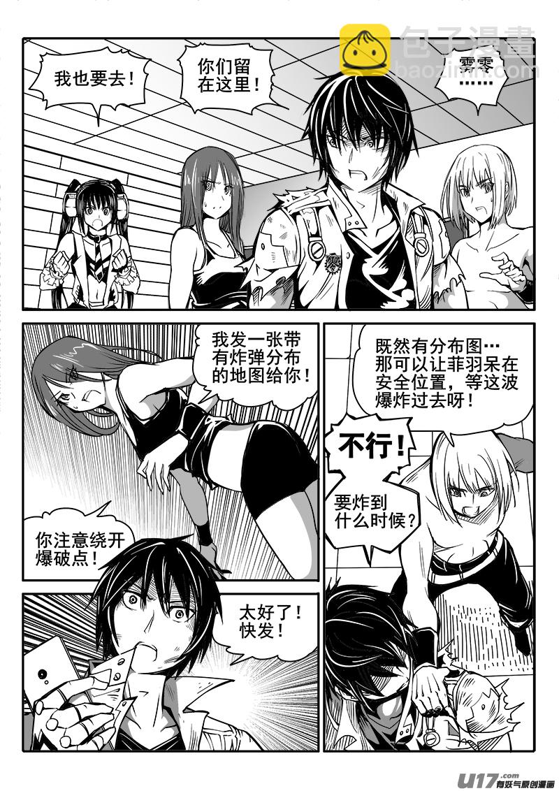 174话  城堡（49）-第175话