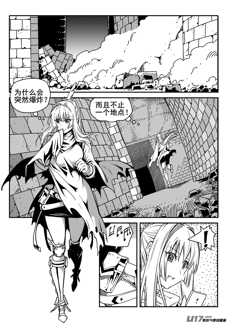 174话  城堡（49）-第175话