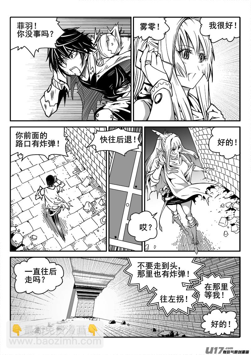 174话  城堡（49）-第175话