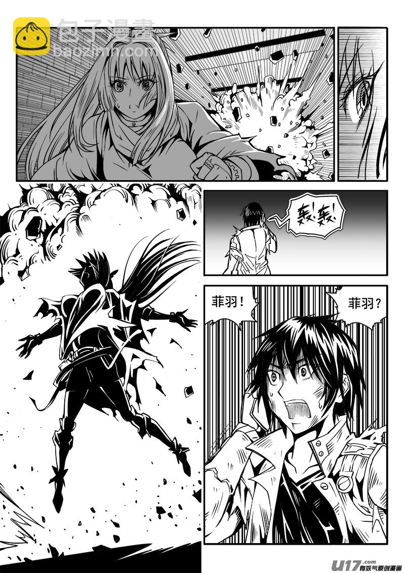 174话  城堡（49）-第175话