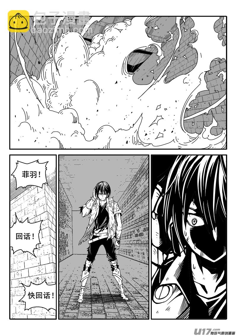 174话  城堡（49）-第175话