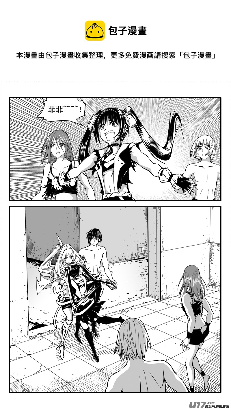 176话  得与失-第177话