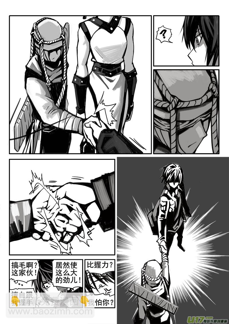 182话  信息错乱-第183话