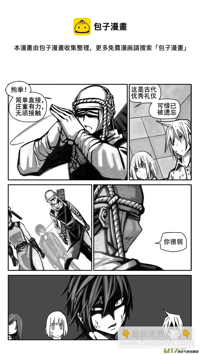 182话  信息错乱-第183话