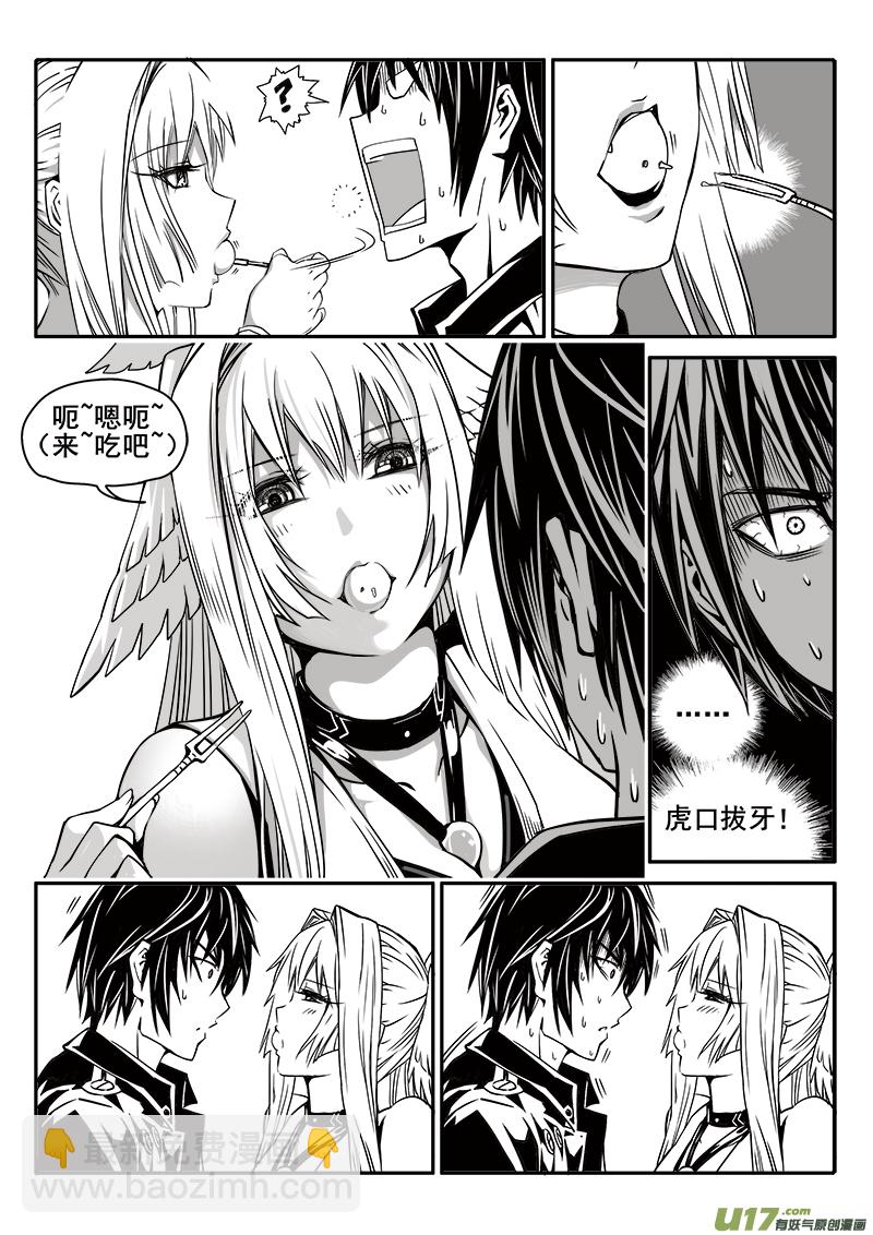 184话  美好时光（2）-第185话