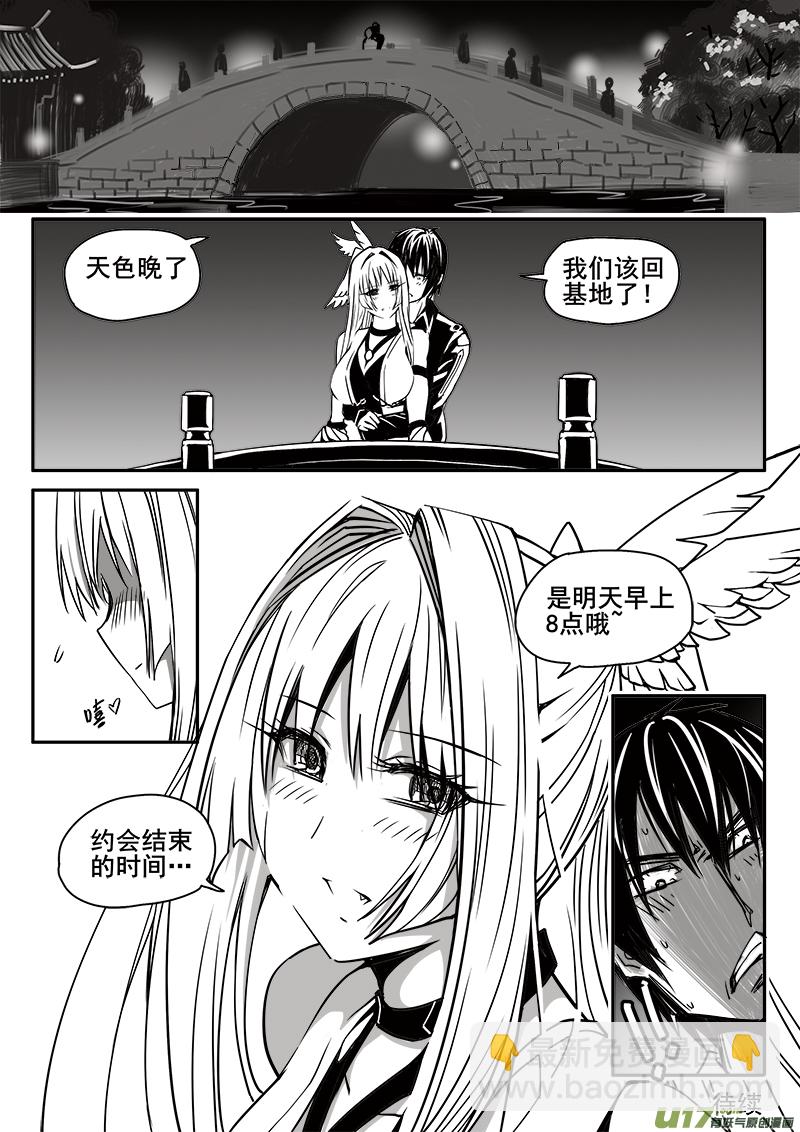186话  美好时光（4）-第187话