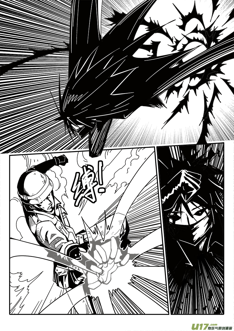 199话 辉鸦行动（2）-第199话