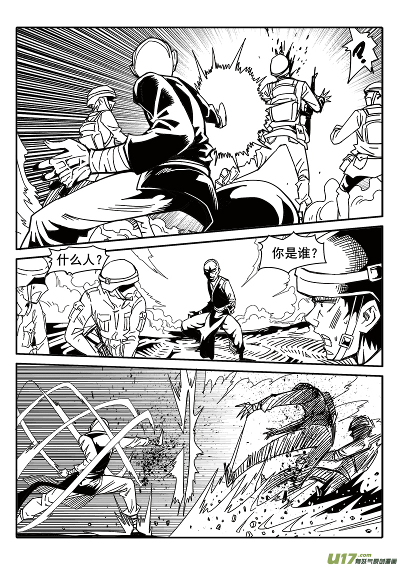 199话 辉鸦行动（2）-第199话