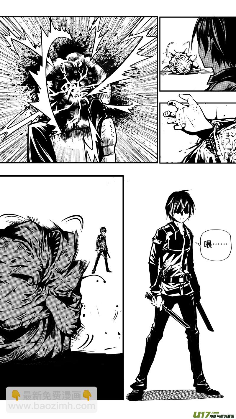 第三话 平凡的世界（3）-第3话