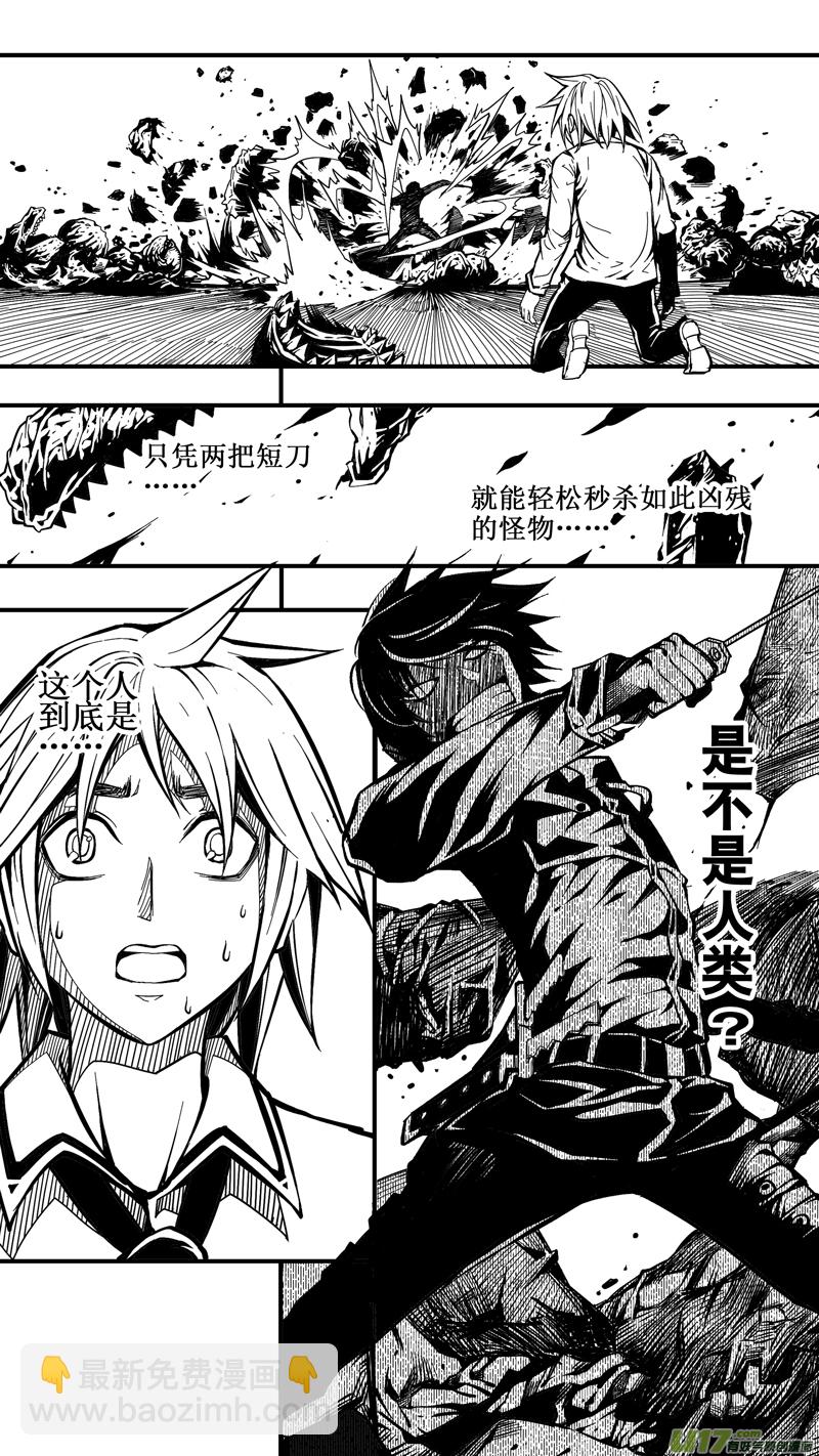 第三话 平凡的世界（3）-第3话