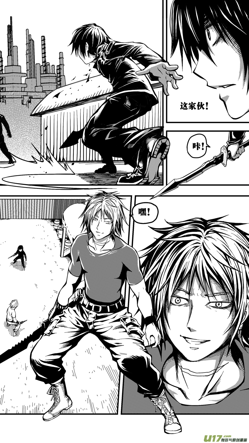 二十一话 见面会（1）-第21话