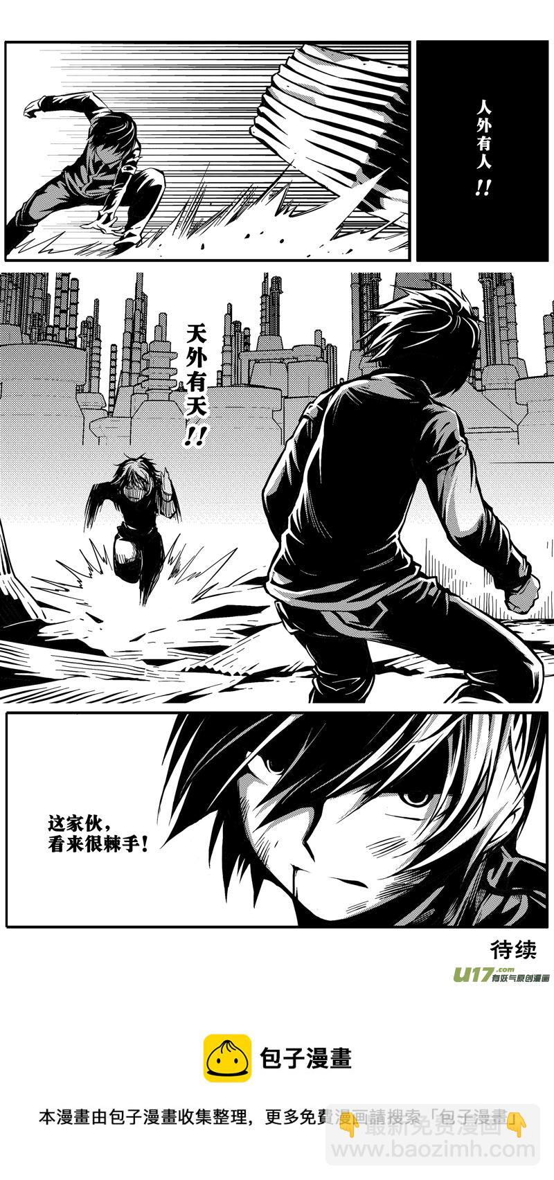 二十一话 见面会（1）-第21话