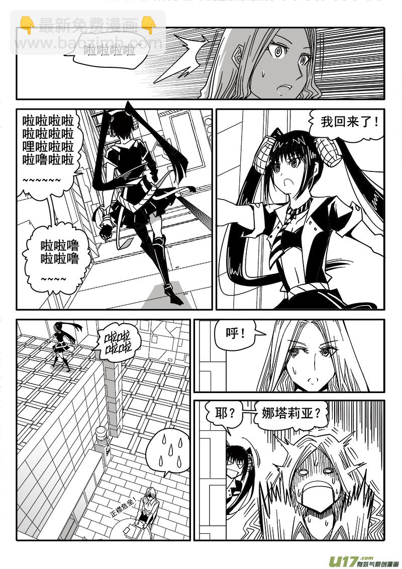 201话 重生-第201话