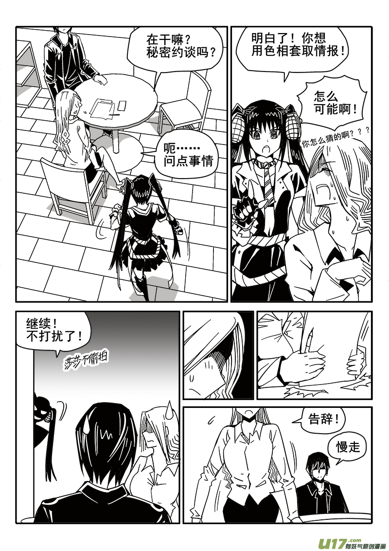 201话 重生-第201话