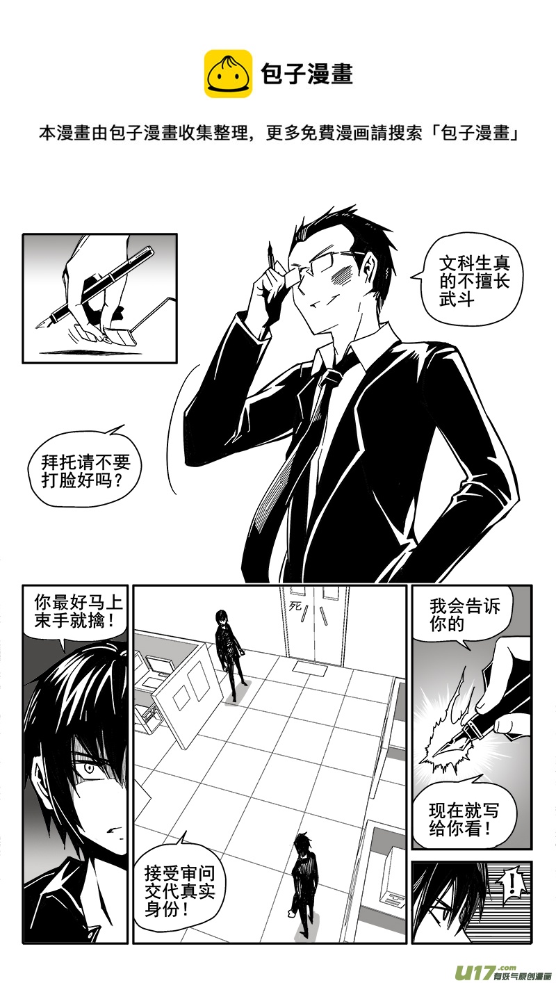 205话 小测验（3）-第205话