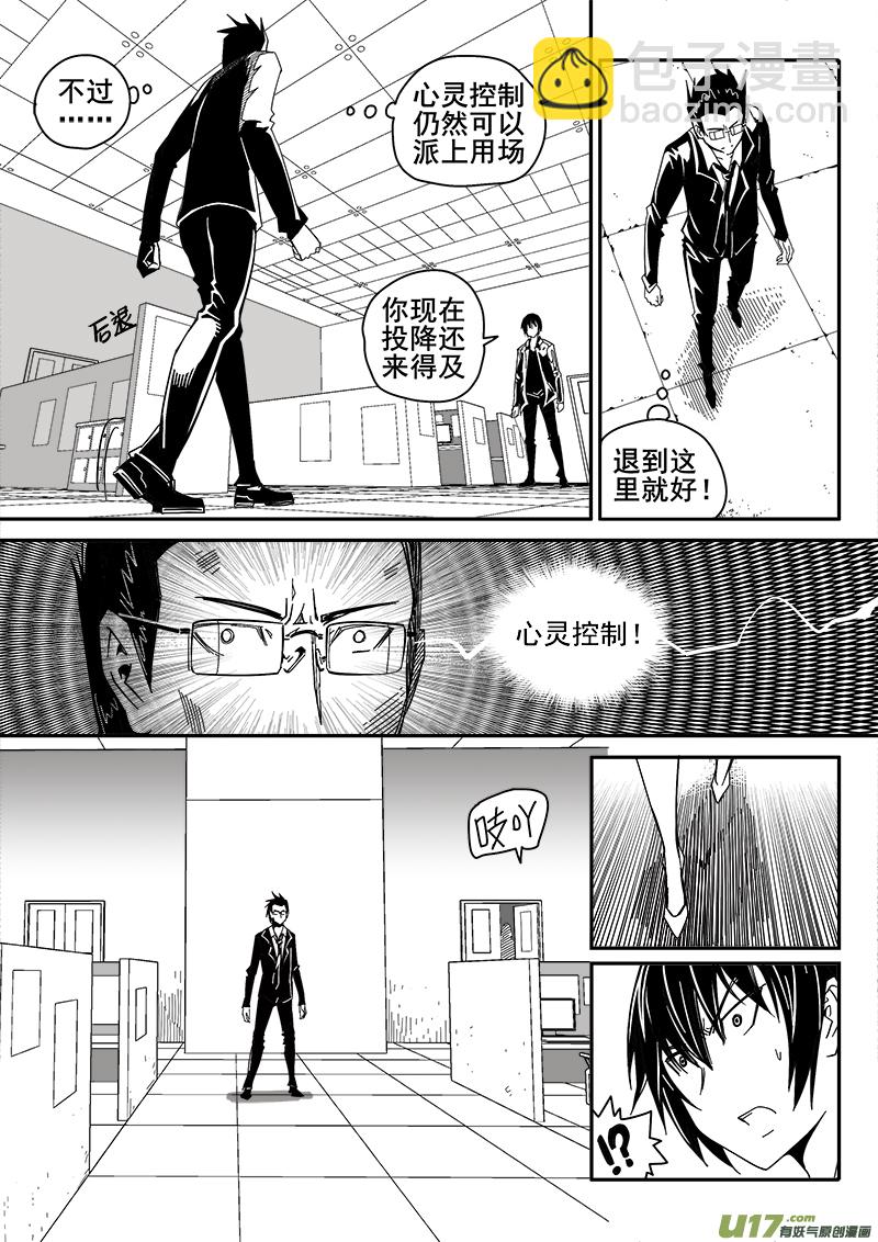 205话 小测验（3）-第205话