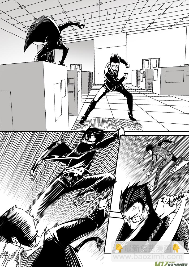 205话 小测验（3）-第205话