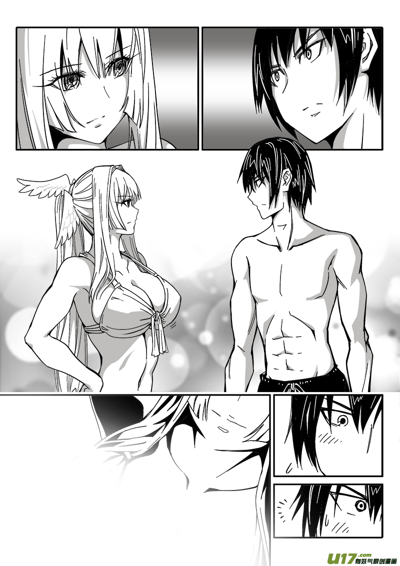 209话 海滨度假（1）-第209话