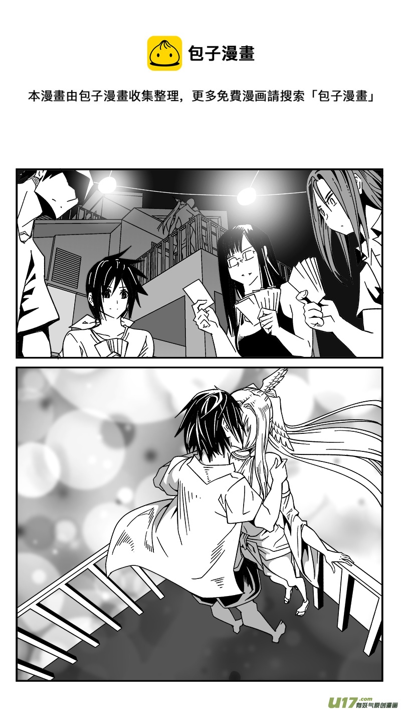 213话 海滨度假（5）-第213话