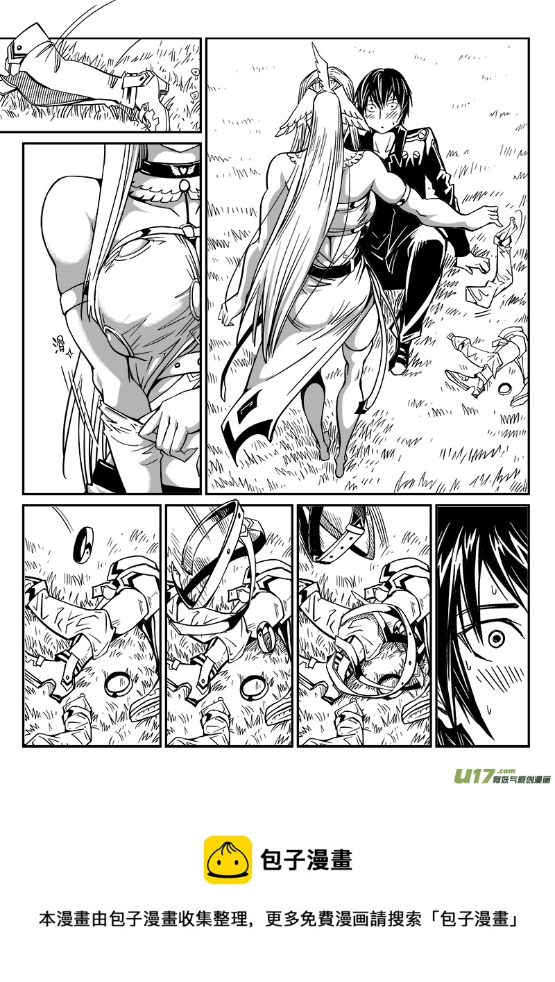 237话 接风洗尘（2）-第237话