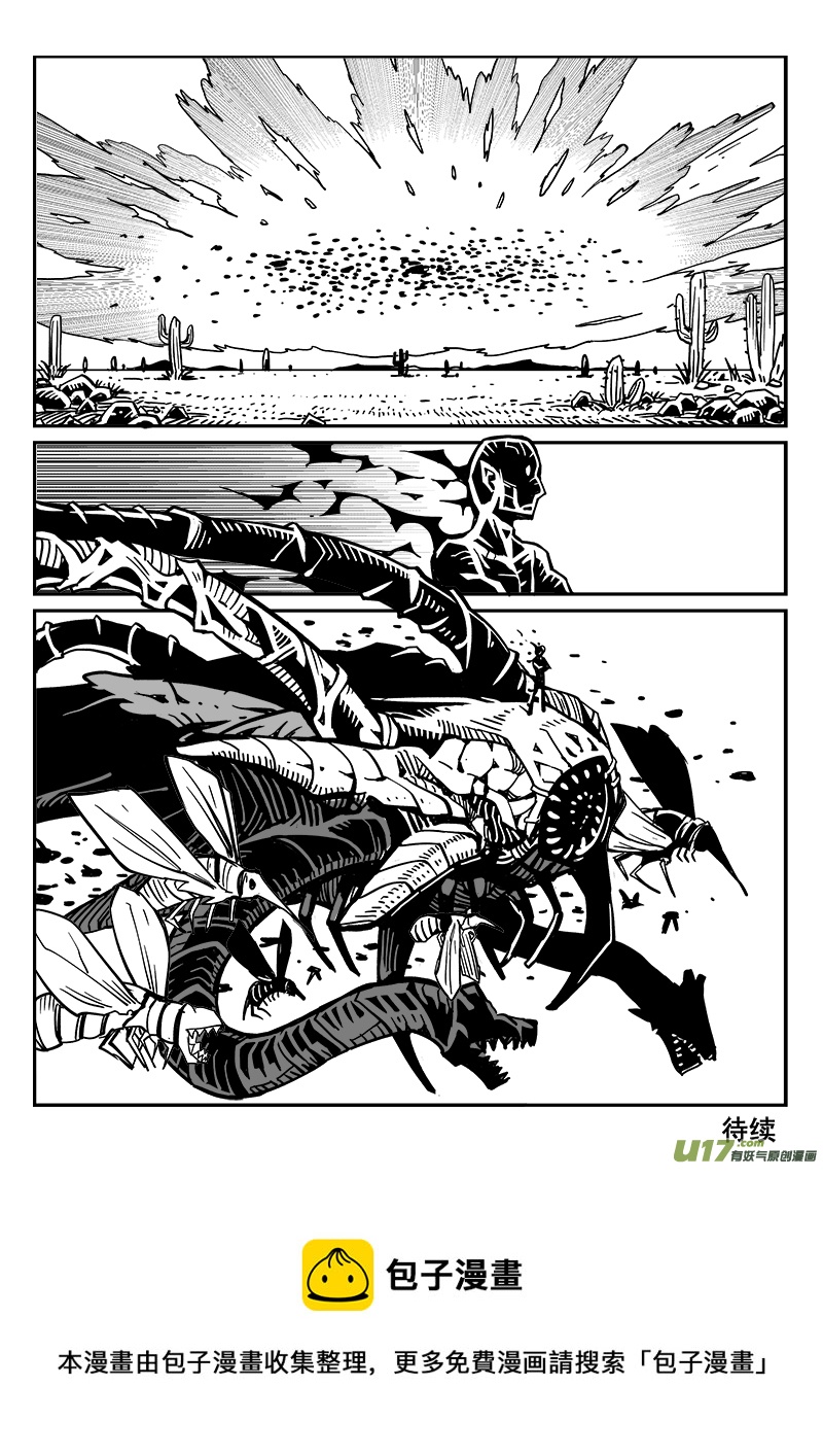 247话 喂养黑暗-第247话