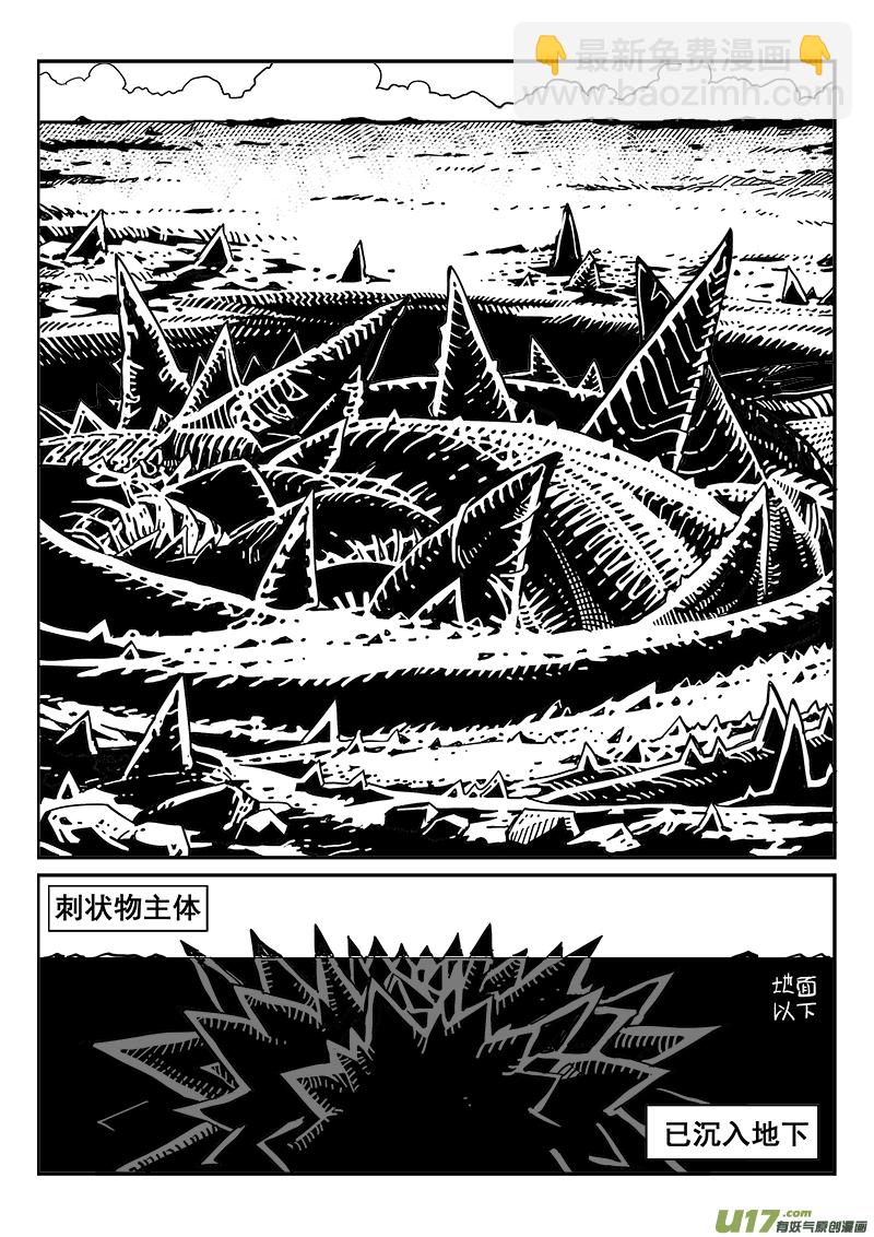 247话 喂养黑暗-第247话