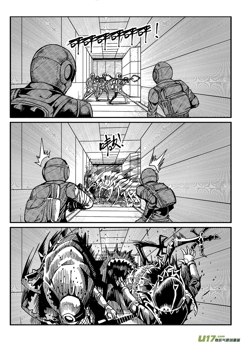 251话 抵抗先锋保卫战（4）-第249话