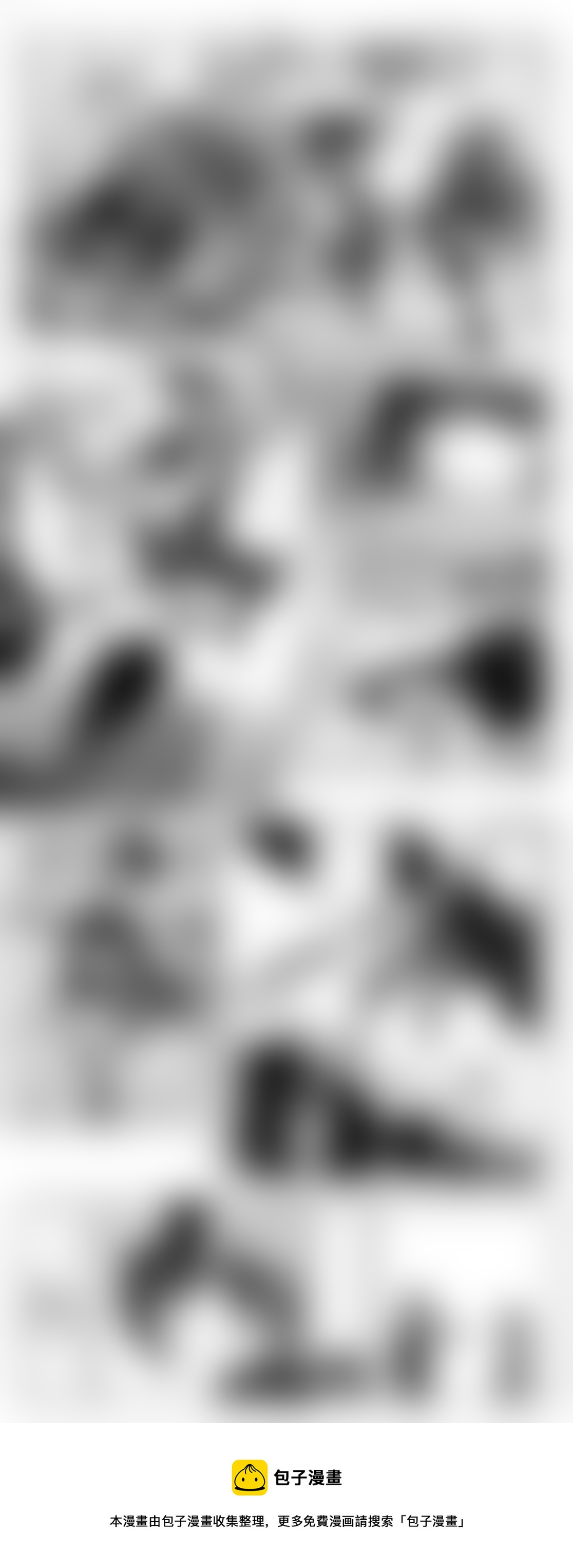 259话 内爆（3）-第253话