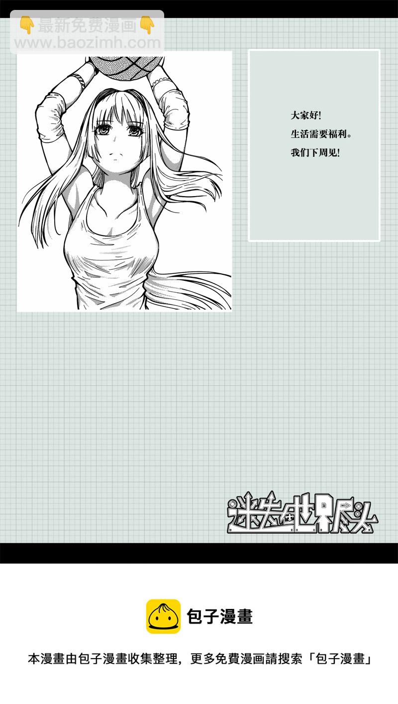 二十七话 比赛开始-第27话