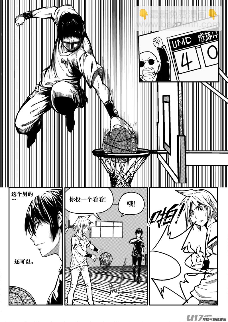 二十七话 比赛开始-第27话