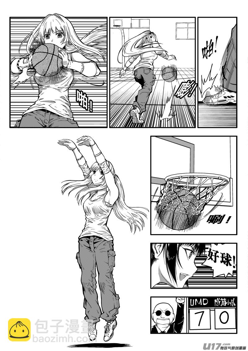 二十七话 比赛开始-第27话