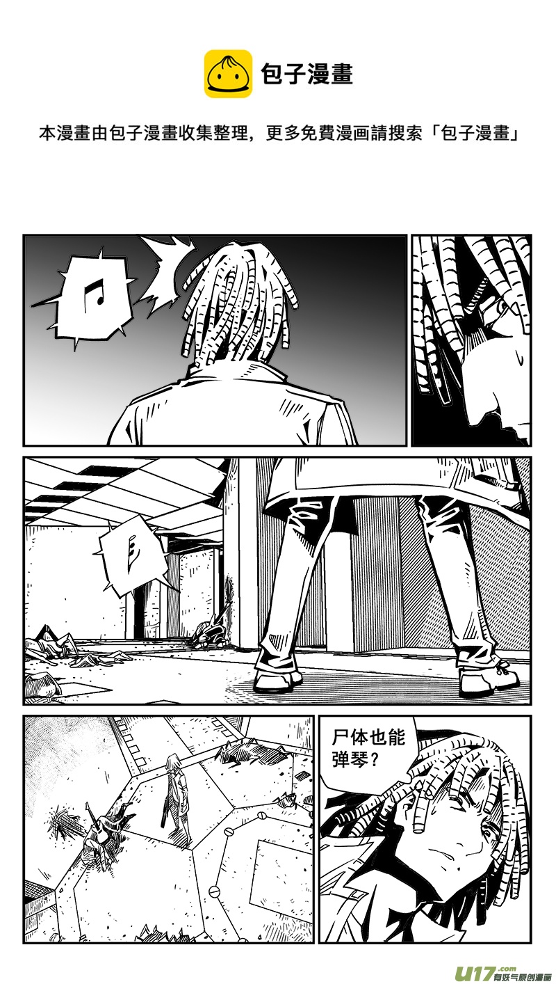 262话 内爆（6）-第255话