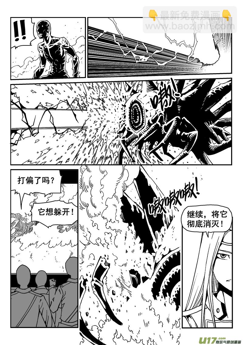 272话 天空的力量-第265话